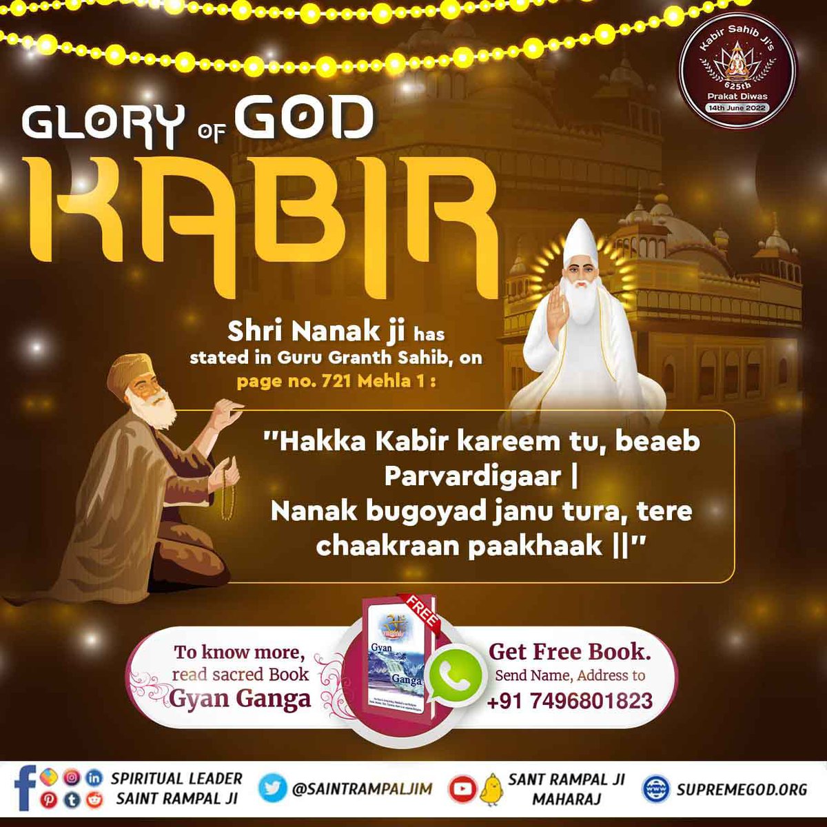 #Glory_Of_LordKabir

Shri Nanak ji has stated in Guru Granth Sahib, Raag 'Siri' Mehla 1, Page 24, Shabd 29

Supreme God Kabir......💛

#SaintRampalJiQuotes
#FridaysForFuture