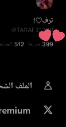 باقي شوي وادخل ٤٠٠