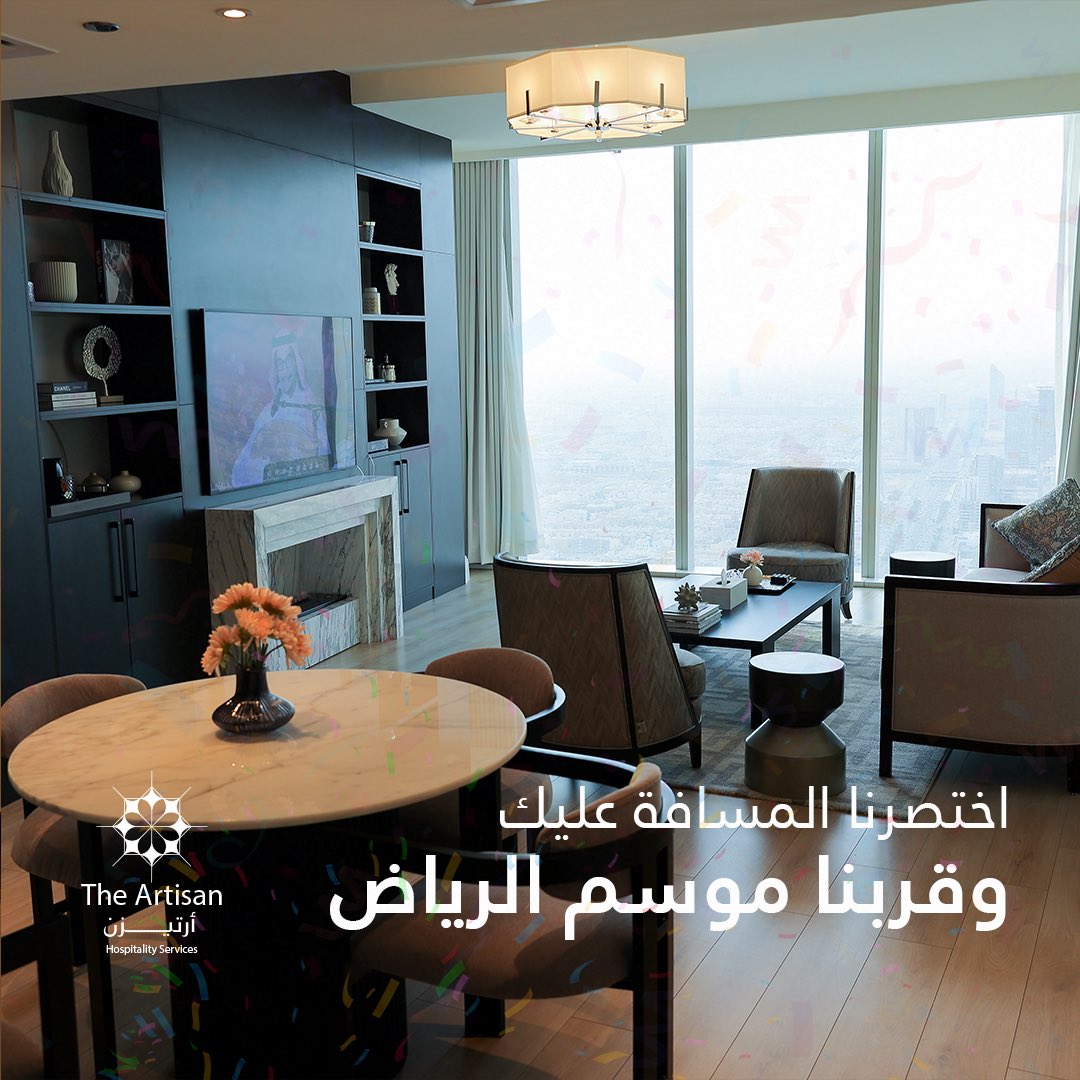theartisan_sa's tweet photo. قربنا لكم #موسم_الرياض عشان ماتفوتكم التجربة 

شقق فندقة راقية خدمة ذاتية بموقع مميز قريب من فعاليات موسم الرياض 😍

للحجز والاستفسار : 📞
0556432838

#الرياض #فوق_الخيال #موسم_الرياض https://t.co/qyuFjNDSbf
