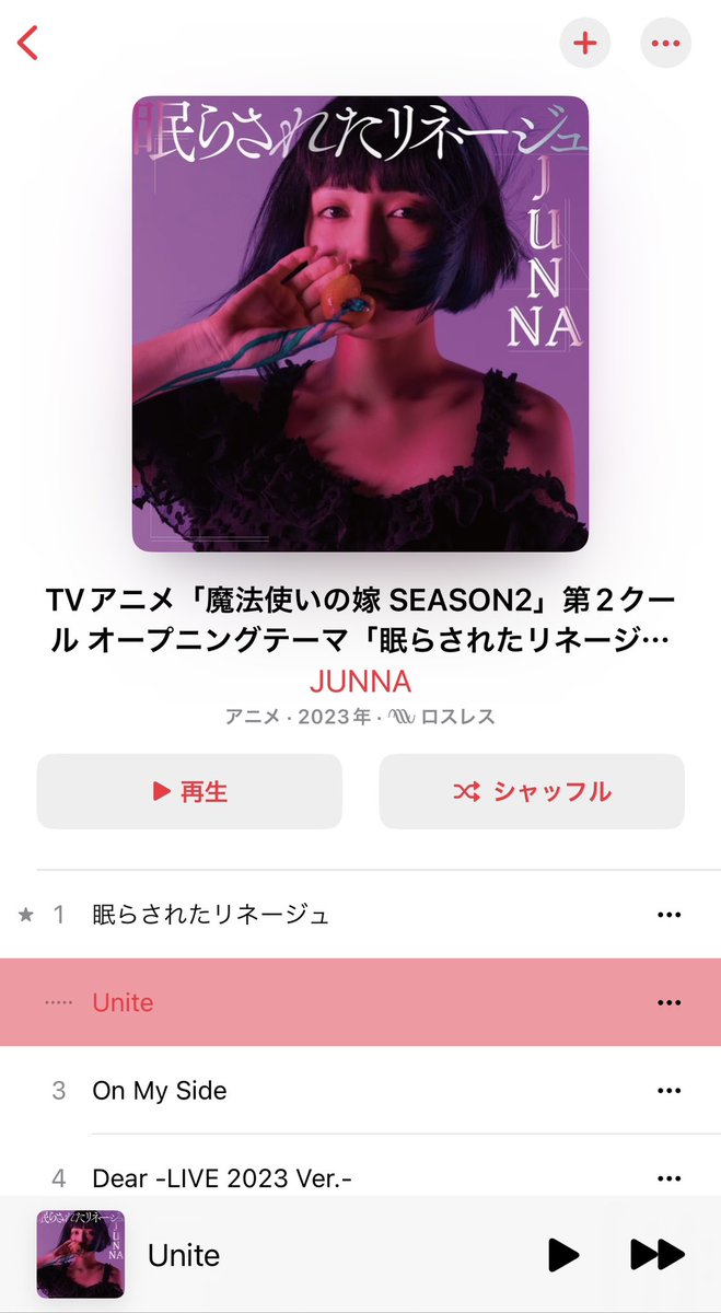 ryujitw's tweet photo. JUNNA さん @junnarockyouの7th Single #眠らされたリネージュ にてM2 #Unite の作詞を担当させて頂いてます。SALTY DOG氏x椿山日南子氏の楽曲の凄まじさ。縦横無尽に歌い昇るJUNNAさんの歌で完成させてくれた歌詞。響いて、震えて、全身が沸く歌。本当感動しました。ありがとうございました！ https://t.co/Vd5QDNACo8