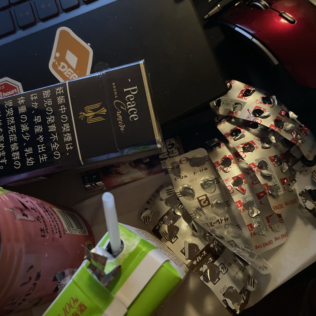 サイレース2 30
デパス1 30