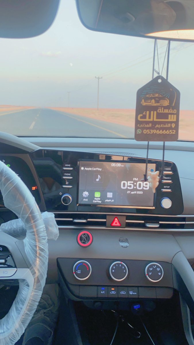 من القصيم الى الرياض من اجل الهلال #الهلال_الاهلي