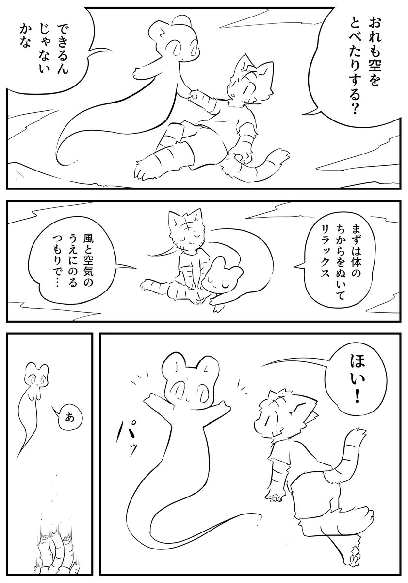 (2/2) 