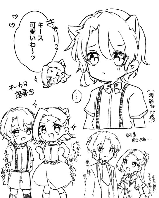 ぽめた(@po_metn2656) さんのマンガ一覧 : 17ページ目 | ツイコミ(仮)