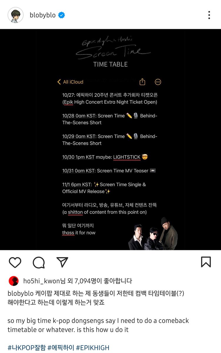 _tigerinmymind's tweet photo. 타블로 sbn 인스타그램에 호시 댓글 https://t.co/LuQYYp5Xwz