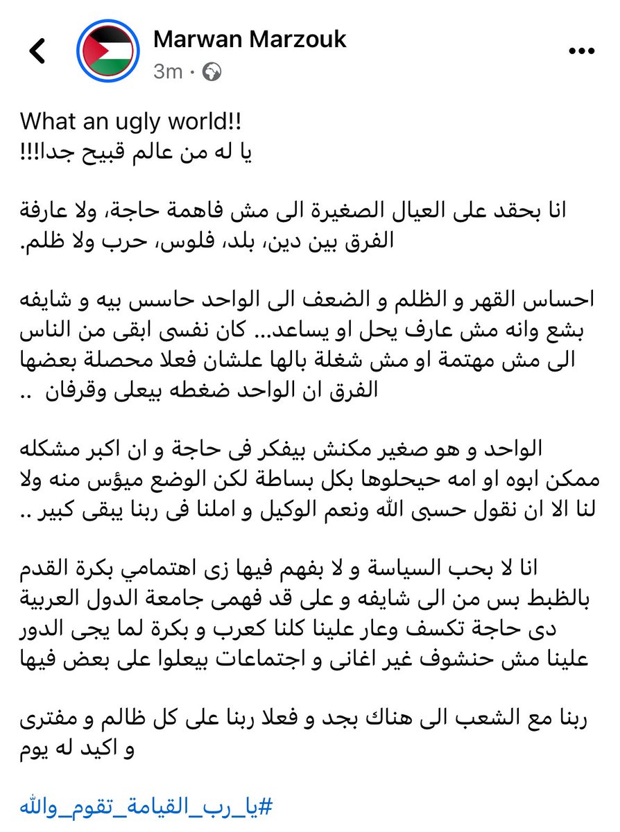 marwanmarzouk's tweet photo. #يا_رب_القيامة_تقوم https://t.co/uypmeumej0