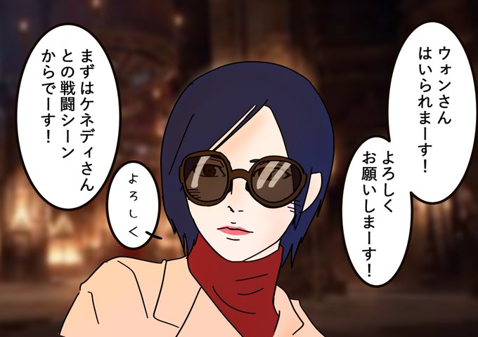 ウォンさんクランクイン   #REBHFun