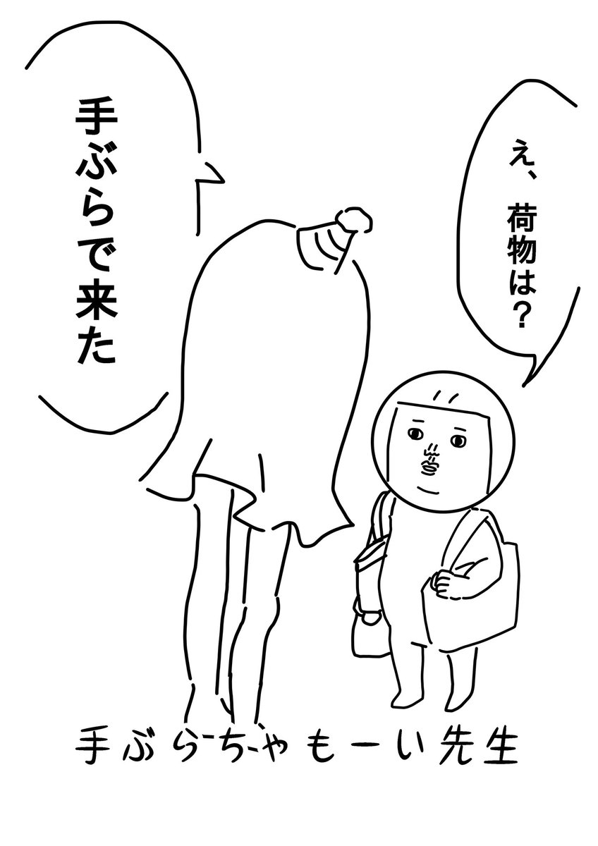 ちゃもーい先生のここが好き(掲載許可済み)