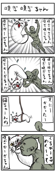 4コマ追加😻👃 