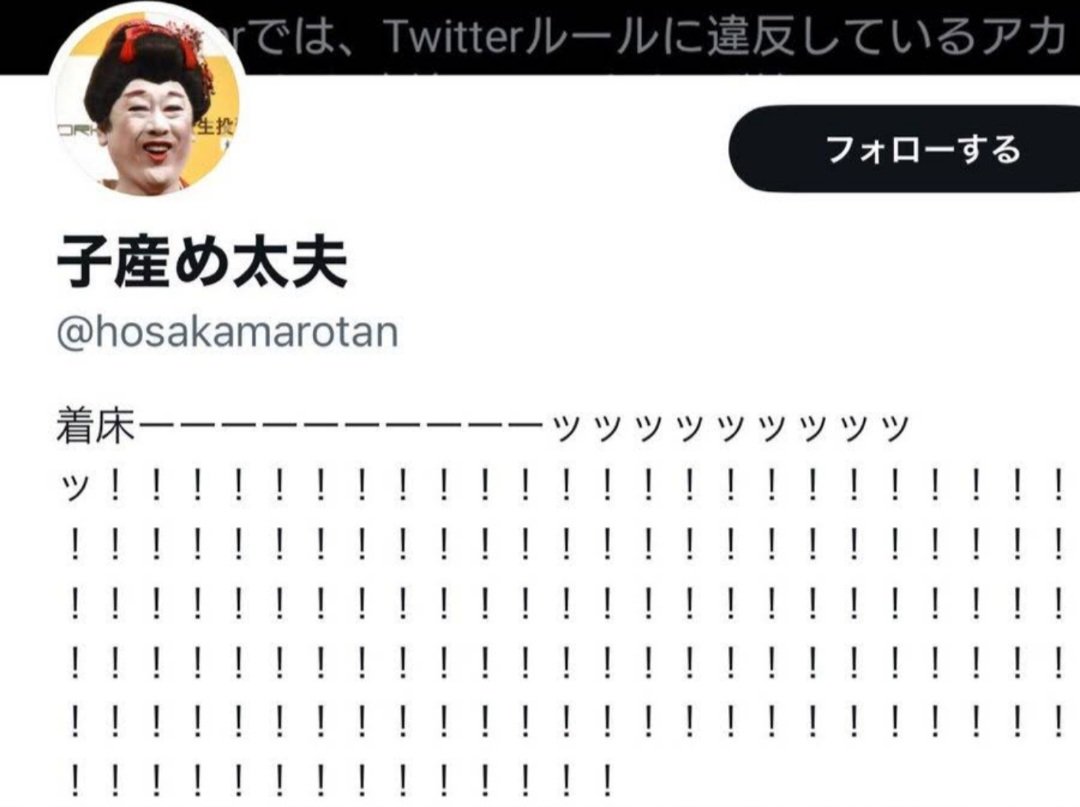 唐突にこれ見てしまってダメだったw