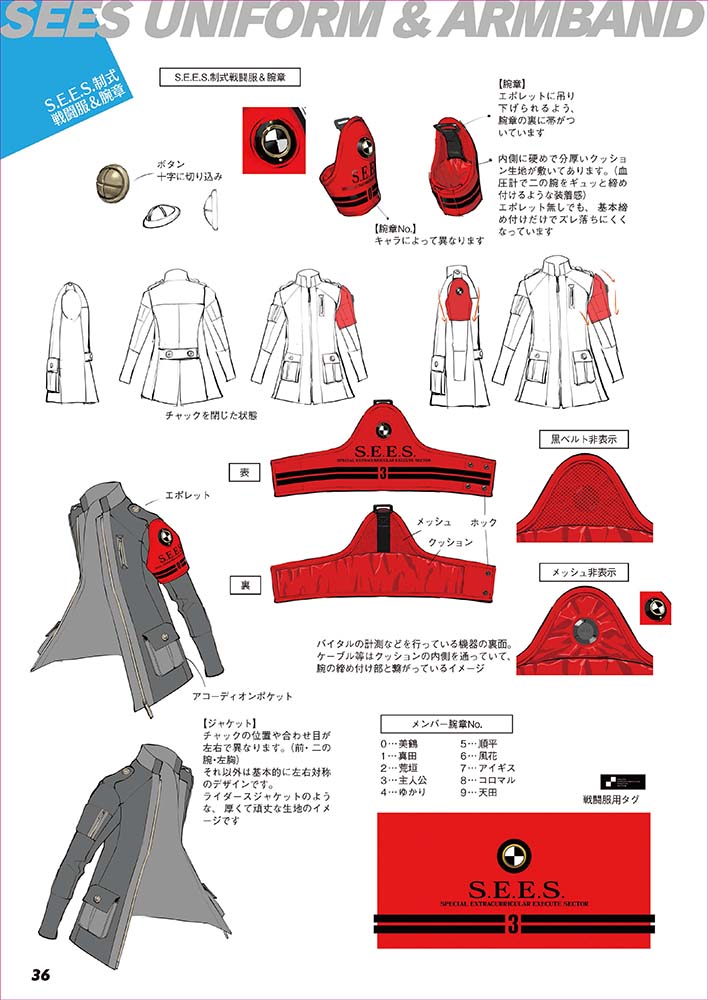 モルガナ_ペルソナ広報 on X: モルガナ_ペルソナ広報 on X: