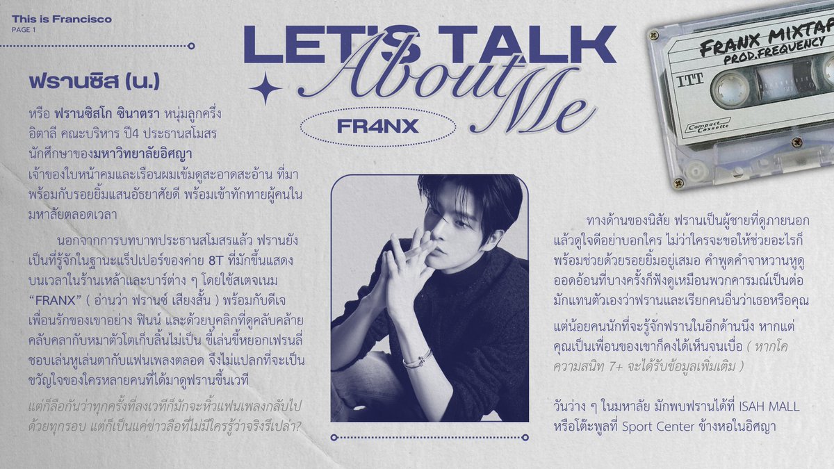 FR4NZISC0's tweet photo. 🎱 —— #กาลครั้งหนึ่งณอิศญา

⠀⠀( สวัสดีค่ะ 🙌🏻 หวังว่าจะไม่สายเกินไปสำหรับการหาคนโค เรามาหาคนโคความสัมพันธ์ให้ ฟรานซ์ ปี4 บริหาร ปธ.สโมคนนี้ยังต้องการเพื่อนมากมาย, หากสนใจสามารถเฟบไว้ได้เลย 🤝🏻💥
⠀⠀หรือ ❝ Re-Post (Tweet) ❞ เพื่อเนียนรู้จักชื่อ, หน้า กันแบบผิวเผินได้เลยค่ะ! ) https://t.co/p0jwwuc3zV