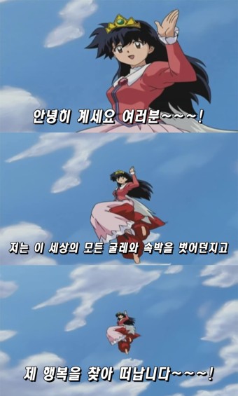 fallen angel tweet media