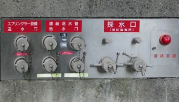 hitobito_A's tweet photo. 前にも紹介したけど意外と知らない人が多くて驚く

「送水口」「採水口」ってなに？どう違う？

街でよく見るやつ。

消防車や消防士さんの消火活動に欠かせない設備。
狭い区画のビル火災とかね

子どもや女性に聞かれた時に答えられるとカッコいいよ

↓簡単に解説してます
https://t.co/sN8izFrzOV https://t.co/044lsE0Jo6