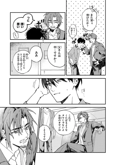 (6/8)