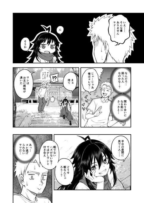 (3/14)