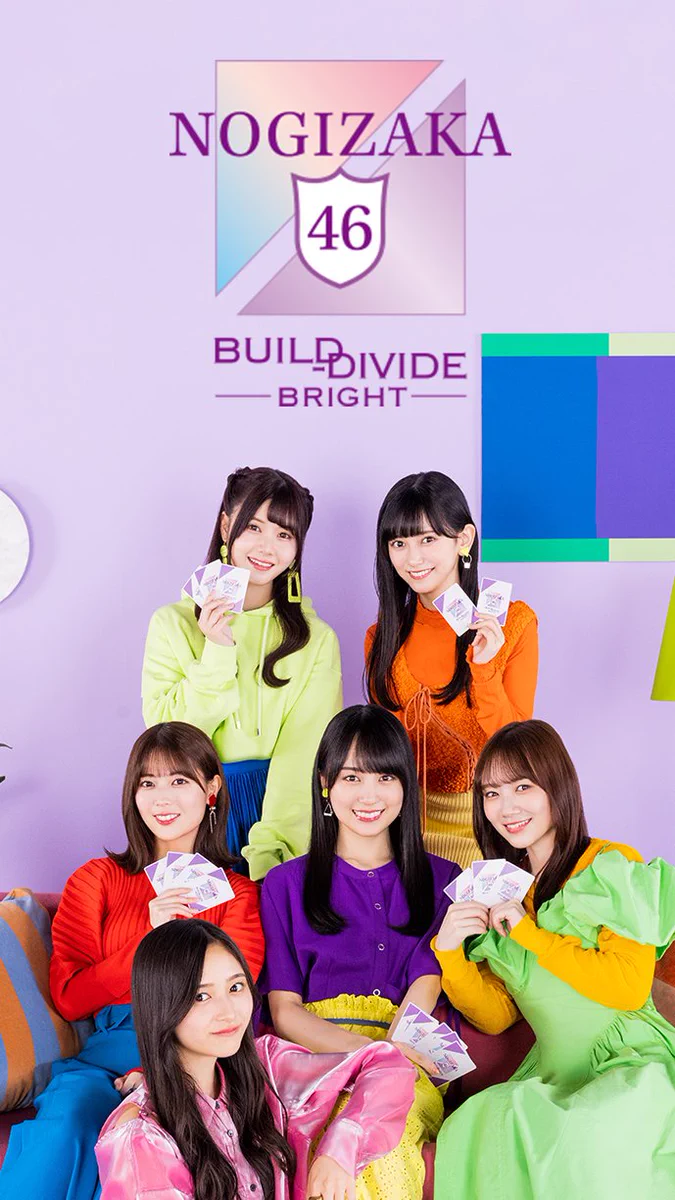 乃木坂46 × ビルディバイド -ブライト-』トレーディングカードゲーム