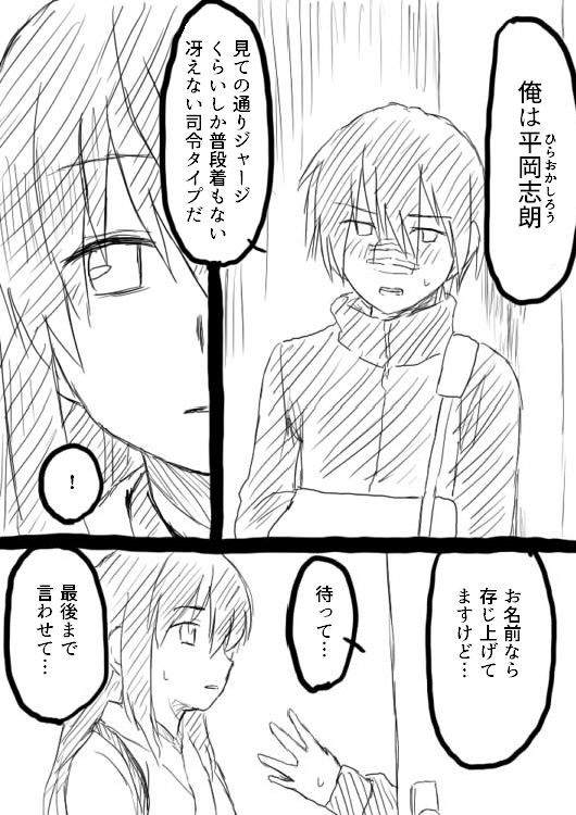 その8
