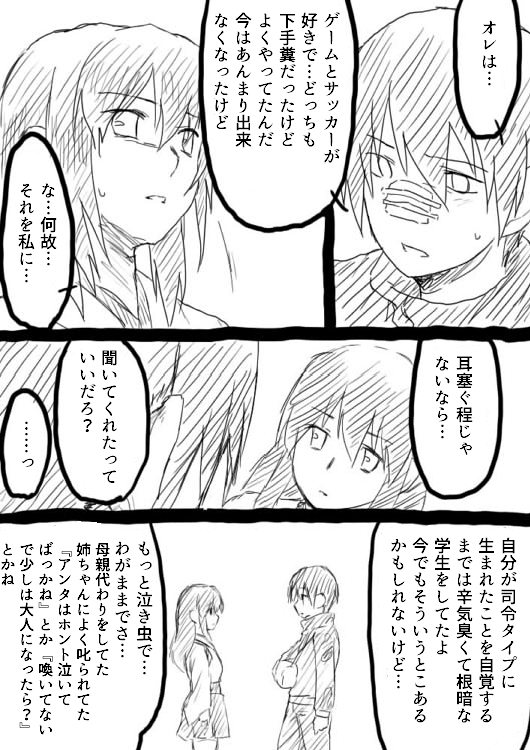 その8