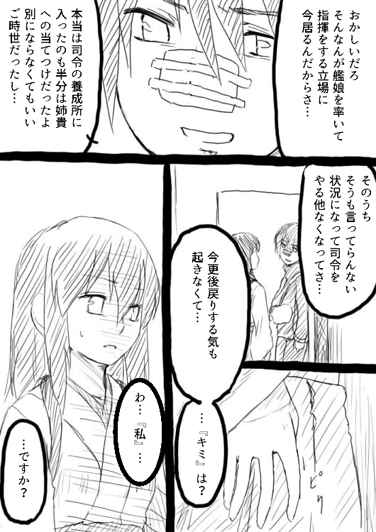 その8
