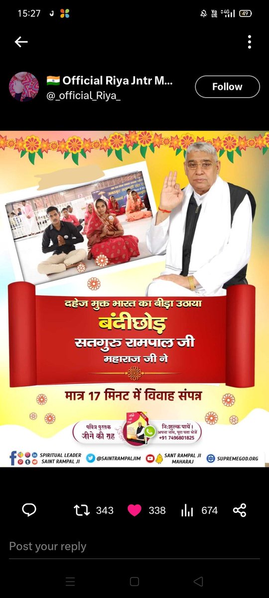 The struggle of Supreme Sant Rampal Ji Maharaj is continuing in the Dowry Free India campaign and in the coming time the entire world will become dowry free.
#GodMorningFriday