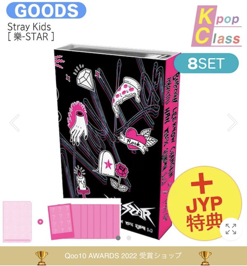 yu_infp's tweet photo. 樂_STAR  店舗特典  共同購入 
straykids スキズ 

【JYP】PLATFORM ALBUM_NEMO ver 

譲 🐺

求 1600/枚＋国内送料
PayPay送金のみ(マネーライト〇)

1時入金→1600/枚
2時入金→国内送料

トレカのみ→2次入金なし https://t.co/7tGfEYEKOQ
