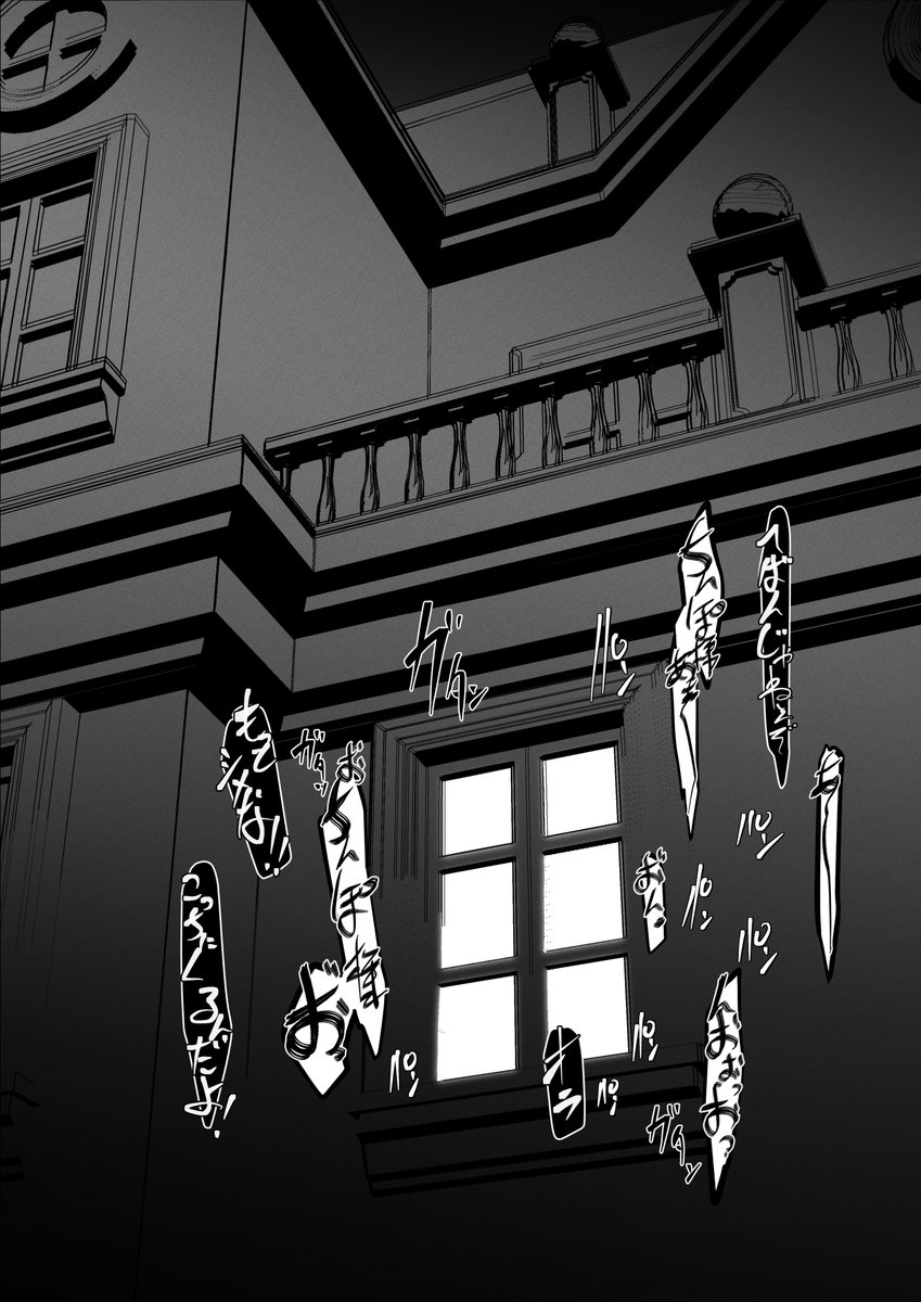 イノのふたなりちんぽで即負けした
梅喧姐さんがバチボコに犯されるだけ
NSFW/I-NO&BAIKEN(2/2) 