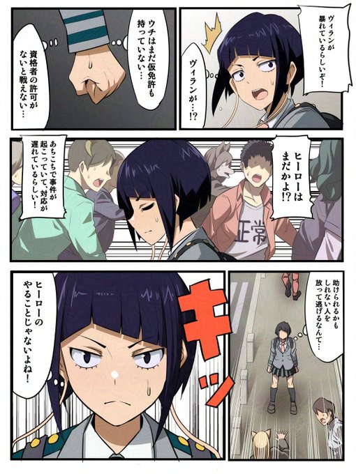 再掲なんですが、以前のは設定を間違えてたので微修正しています
いやひょっとしたらまだおかしいかもしれないけど… 