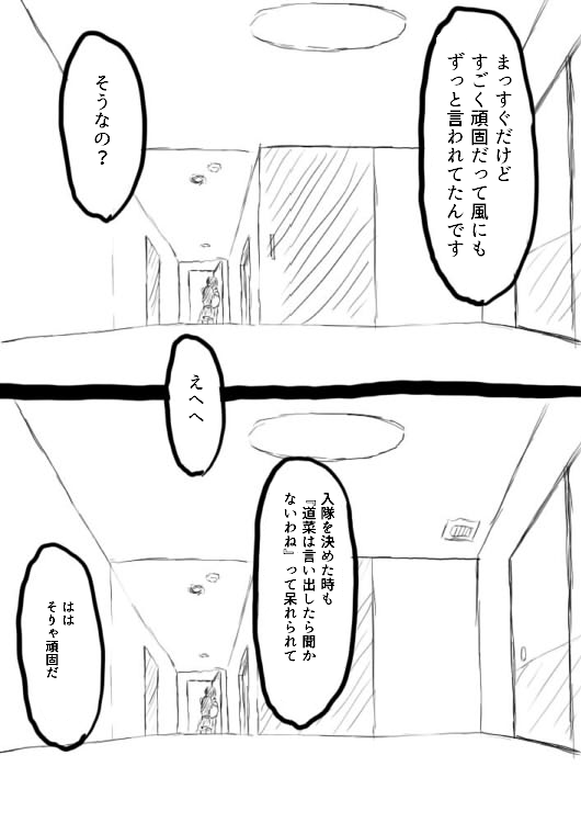 その11