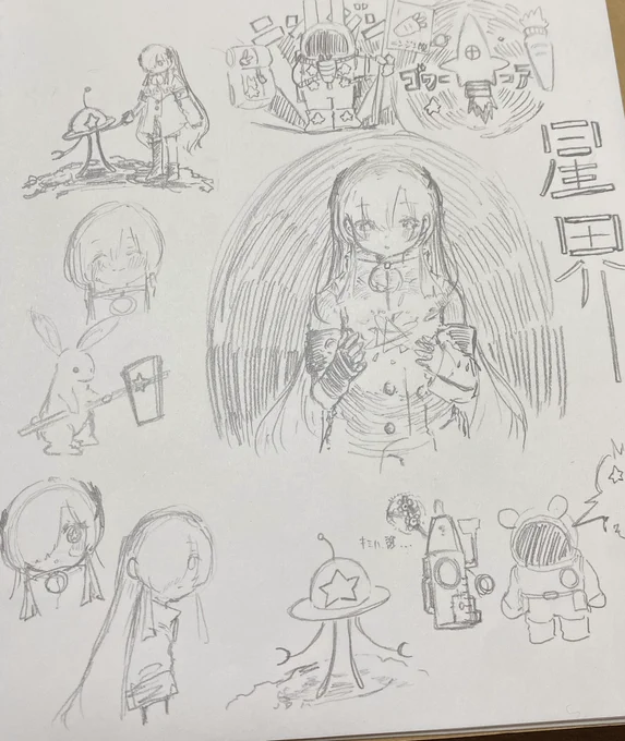 ☆ 