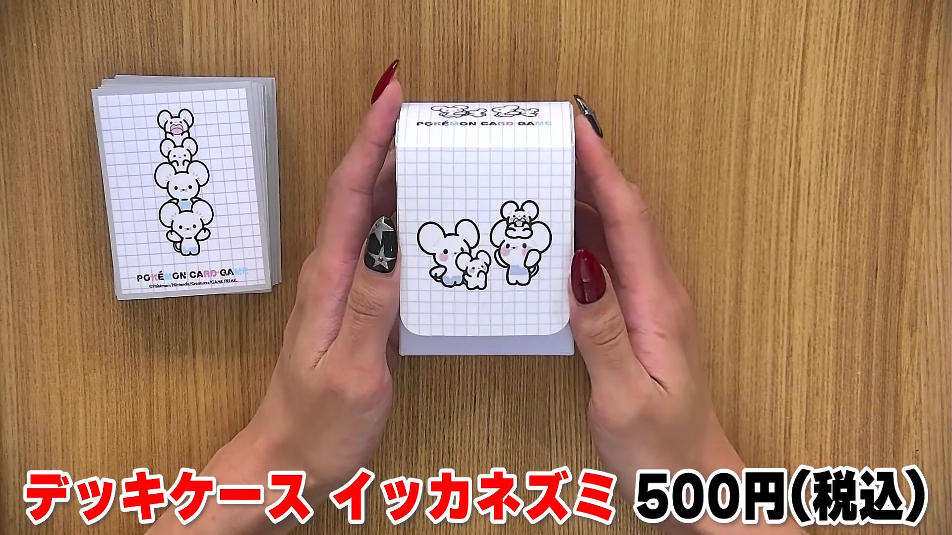 ポケゲトちゃんねる＠ポケモンカードまとめ on X: 