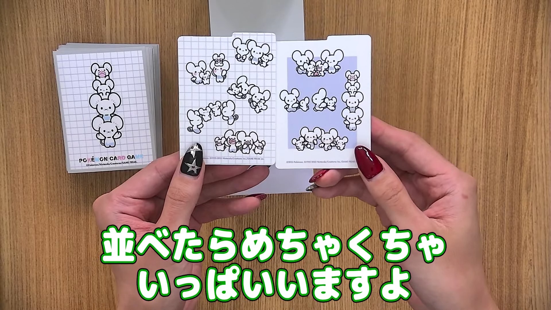 楽天市場】ポケモンカード ラバープレイマット イッカネズミ