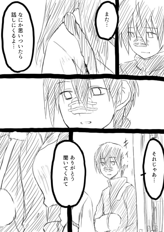 その9