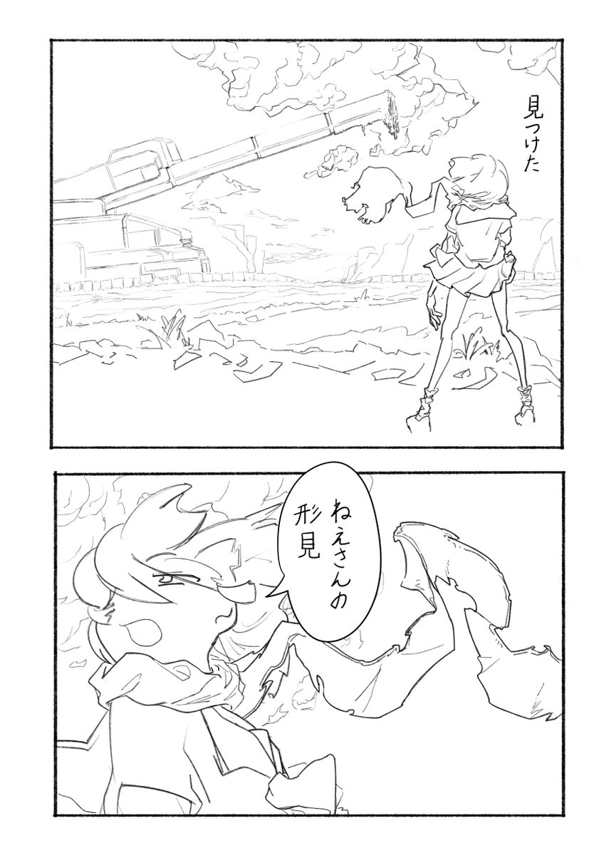ハイライトだけ描きたい 