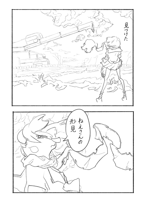 ハイライトだけ描きたい 
