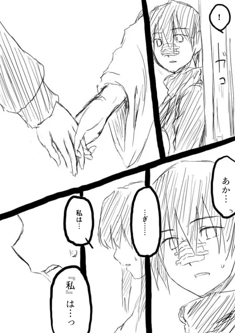 その10