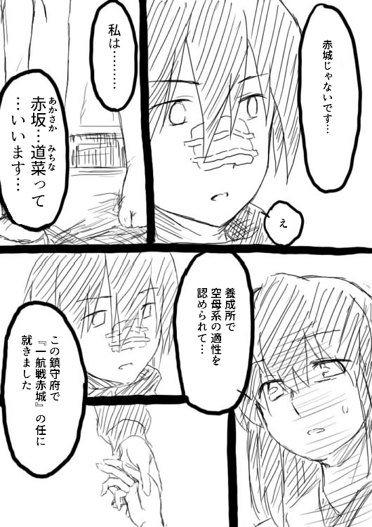 その10