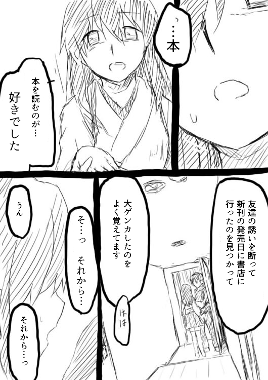 その10