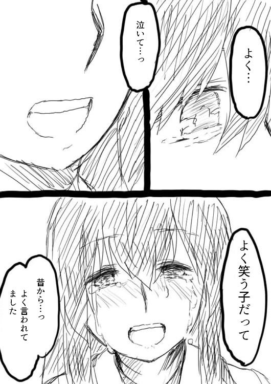その10