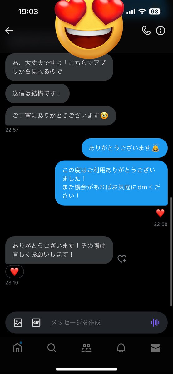 DaiKouxD's tweet photo. 実績350
ダイヤ4〜マスターまでの依頼でした！
ありがとうございました😊 https://t.co/lU4EyqwrKF