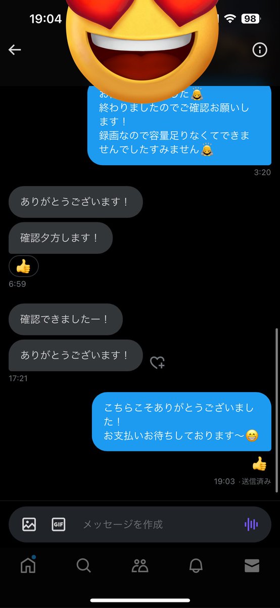 DaiKouxD's tweet photo. 実績351
ダイヤ4〜2までの依頼でした！
ありがとうございました！ https://t.co/Dy5JB1PtPM
