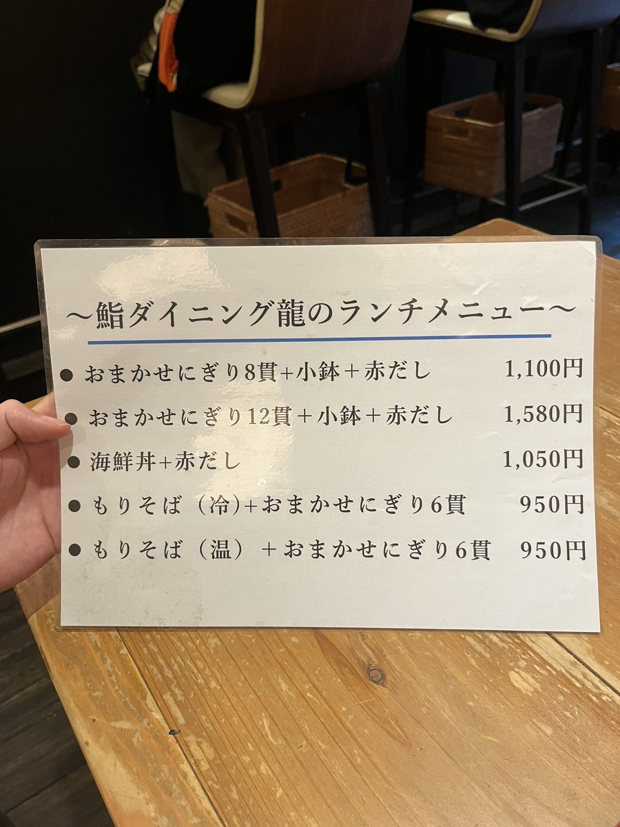 komegaski's tweet photo. 【大阪 福島】龍
細い道に面した隠れ家的お寿司屋さんは、テーブル席でゆっくりと新鮮なネタが魅力のお寿司が食べられるお店でした。 https://t.co/JIXJ1rqARj