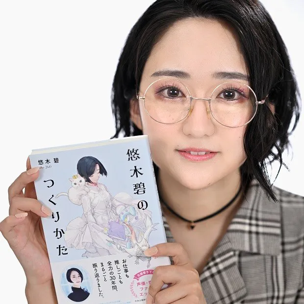 悠木碧 サイン入りチェキ 居ら 悠木碧 サイン入りチェキ 居ら