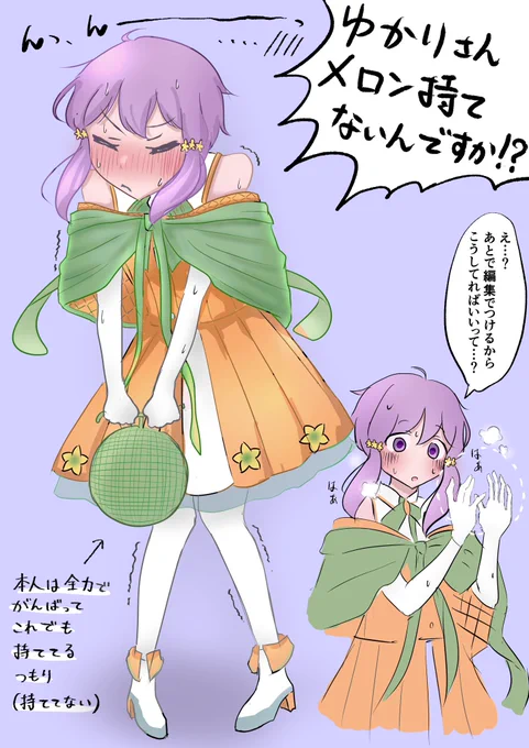 #結月ゆかりがいっぱい見れるタグ 