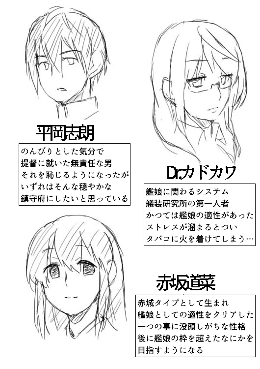 その12とみせかけて解説とおまけ