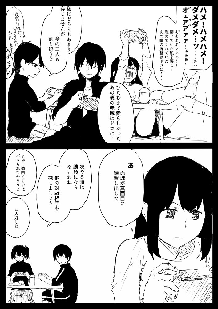 その12とみせかけて解説とおまけ