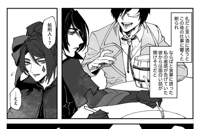 これはフェニックス回 