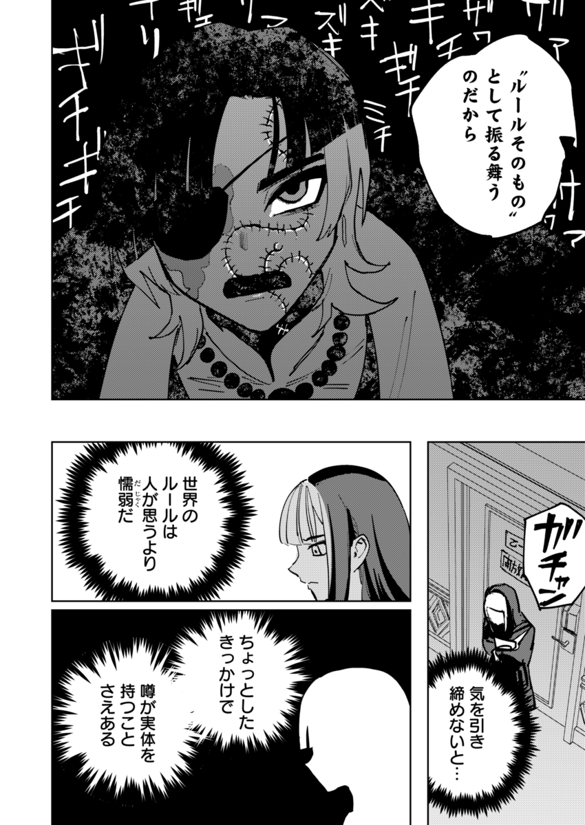 ②