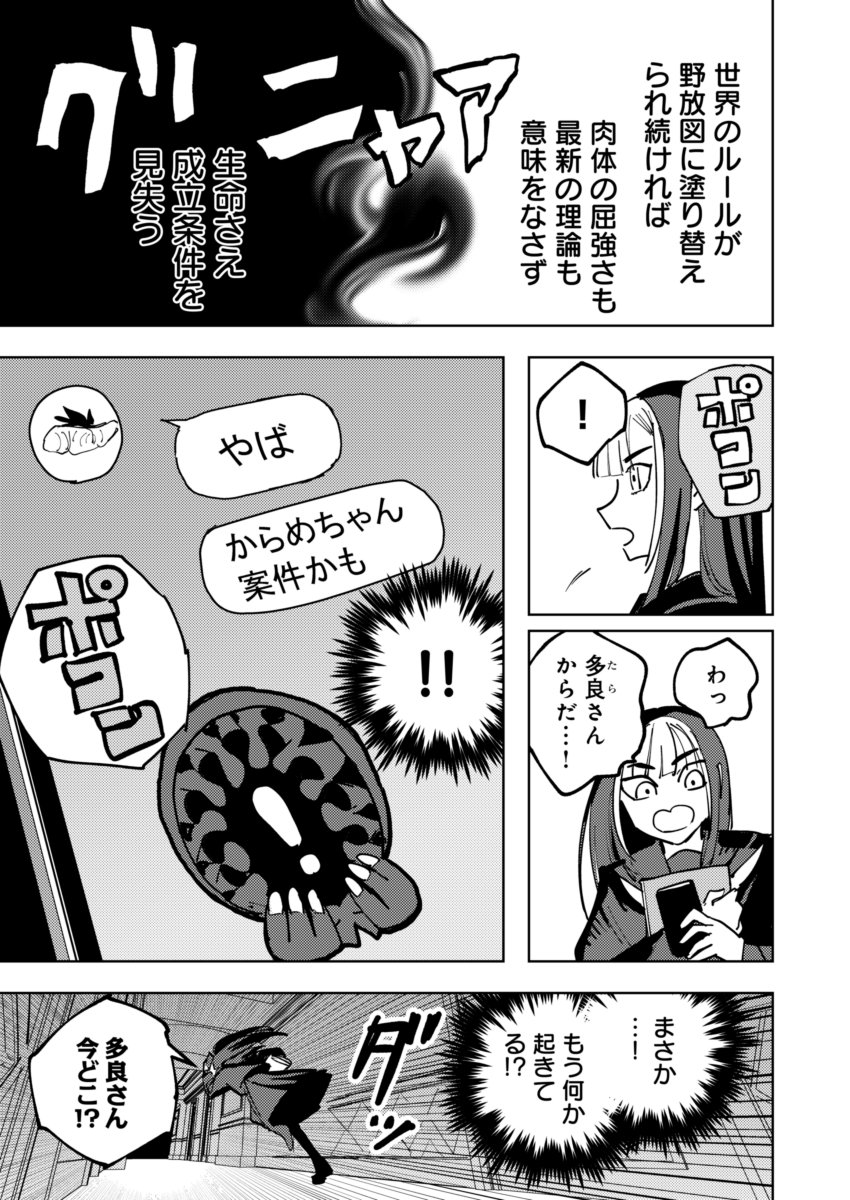 ②