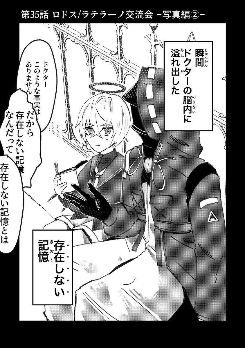Blue_Sl_rako_'s tweet photo. パロ https://t.co/DWpgvRE3va